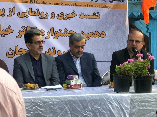 آثار راه یافته به بخش مسابقه و کودک جشنواره تئاتر خیابانی شهروند لاهیجان اعلام شد